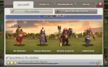CV13 SEMI FULL TH13 BEM UPADA BARATA 3 SKINS + DE MIL GEMAS