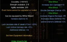 Mu Online Webzen WHITE WIZARD: KUNDUN lvl 750+ Nidavellir