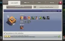 Clash of clans CV 11