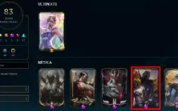 [Conta Handlevel]Esmeralda Flex+83Skins+[Full Dados]