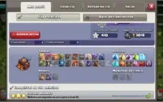 CV 10 clash Of clans + de 10 mil gemas