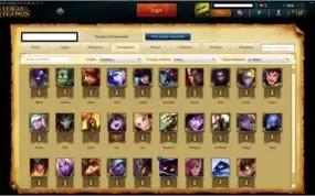 Conta Ouro V Sivir Vitoriosa + Borda de Ouro