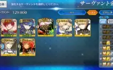 Conta Fate/GO JP - 12 SSR