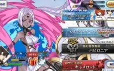 Conta Fate/GO JP - 12 SSR
