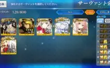 Conta Fate/GO JP - 12 SSR