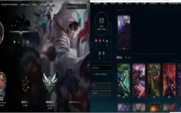 Contas de lol Baratas para sair rapido