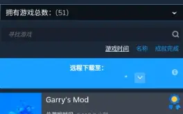 Conta de Steam - GARRY'S MODS com VAC