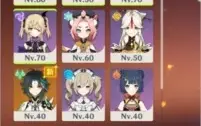 AR 38, XIAO, DILUC C1, KEQING, DIONA E JEAN