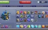 CV 12 + brinde ( conta do clash royale)