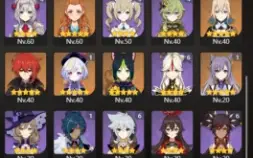 25 personagens t5 e 19 armas t5, bastante exploração!