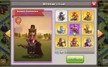 CV14 SEMI FULL TH14 19 SKINS 3 PAISAGENS 6 CONSTRUTOR