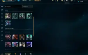 Conta mestre LoL split 1 master 154 pdl