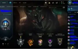 CONTA DE LEAGUE OF LEGENDS, LEVEL 318, 43 SKINS