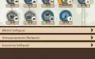 Conta lendario 50 empire for kingdoms