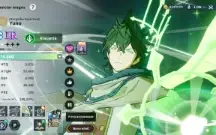 Conta Black Clover 314k End game
