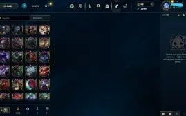 Conta league of legends PROMOÇÃO