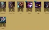 Conta LoL Prata 1 - 80pdl MMR Alto + 9 Skins + 43 Champs