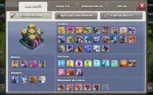 CV14 SEMI FULL TH14 COM 28 MIL GEMAS VILINHA 100%FULL DADOS