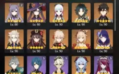 GENSHIN IMPACT - AR58, 26T5, Kazuha, Zhongli, Ayaka, Furina,