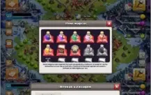 CV12 SEMI FULL TH12 5 SKINS DADOS DE CRIAÇÃO PAISAGEM