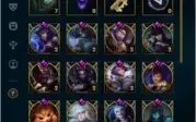 CONTA DE LEAGUE OF LEGENDS