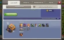CLASH OF CLANS CV 11 BARATO
