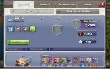 CLASH OF CLANS CV 11 BARATO