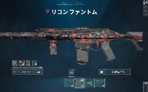 Conta de Valorant ( Servidor BR ; mmr plat)