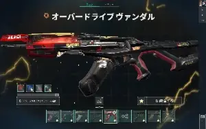 Conta de Valorant ( Servidor BR ; mmr plat)