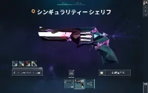Conta de Valorant ( Servidor BR ; mmr plat)