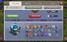 CV 13 quase full