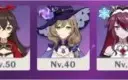 Xiao + Zhongli + Mona + Qiqi