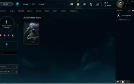 CONTA LOL LVL 22