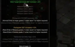 Pentagram Brilliant Orb (I)+9 + 5 Slots + Errtels Nidavellir