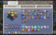 Clash Of Clans CV 14 SemiFull +3600 Trofeus + Skin Vila