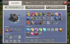 Cv 9 Full, Clash of Clans.
