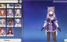 [AR50] EULA, JEAN E KEQING