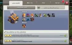 Clash of Clans CV12 90%FULL+10 skin de herói +6 construtores