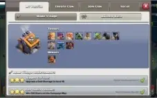 (Farel bahrun)TH 12|LvL 192>BK 45 AQ 45 GW 19 Def Semi HOT !