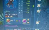 NAdmo conta end game