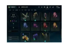 vendo conta Legue of Legends 7 anos de uso 