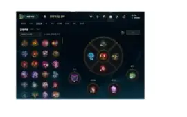 vendo conta Legue of Legends 7 anos de uso 