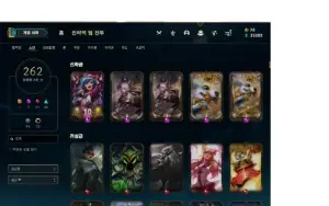 vendo conta Legue of Legends 7 anos de uso 