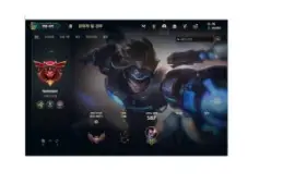 vendo conta Legue of Legends 7 anos de uso 