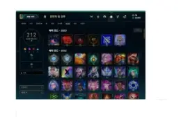 vendo conta Legue of Legends 7 anos de uso 