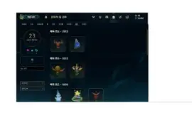 vendo conta Legue of Legends 7 anos de uso 