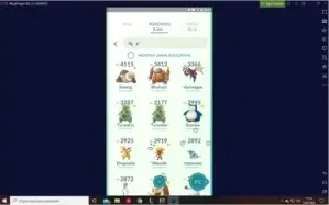 Troco POKEMONS de sua escolha de IV bons e Level alto!!