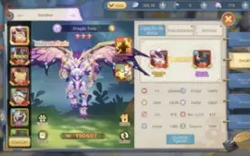 Conta Guardian of cloudia (GOC)