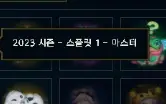 Conta Mestre 30K Ea Sem Email Verificado Top 5 Gwen Br