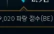 Conta Mestre 30K Ea Sem Email Verificado Top 5 Gwen Br